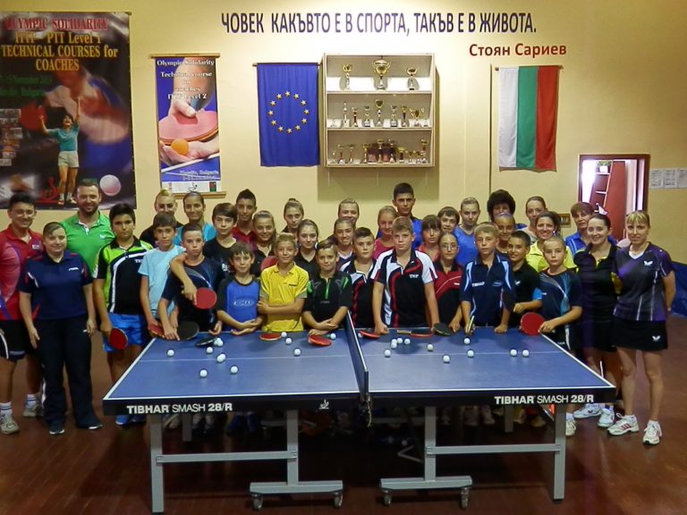 High Performance Training Camp in Plovdiv