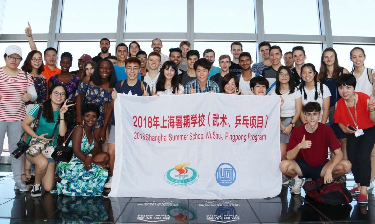 Invitations extended to attend China College Summer School