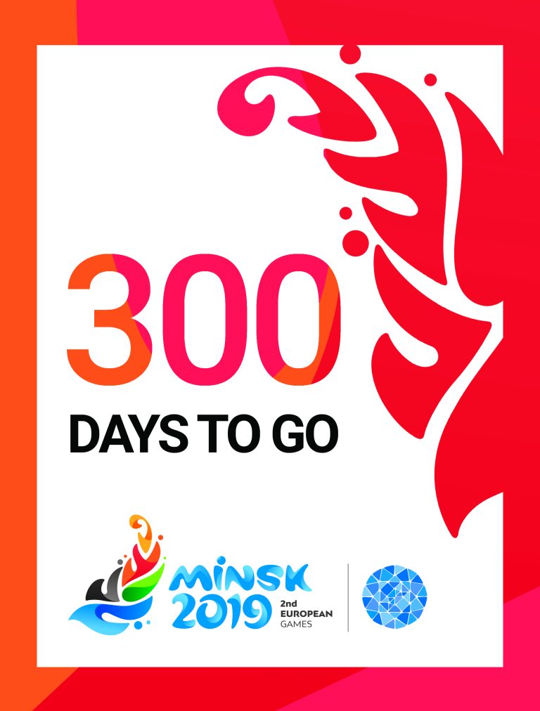 Minsk ready to host European Games with 300 Days to Go