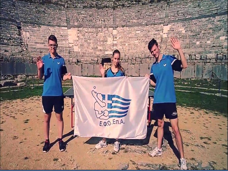 Ioannina City celebrates International Day of Sport